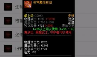 dnf屏蔽其他玩家 dnf屏蔽其他玩家